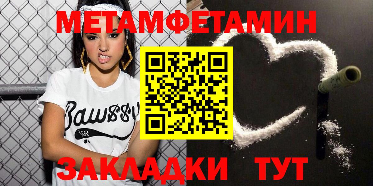 Amphetamine  АМФ  Абакан  АМФЕТАМИН Розовый  Вход с VPN 