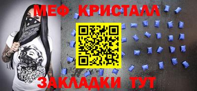 каннабис Абакан