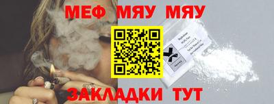 мдма Азнакаево