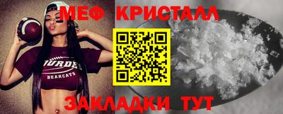 каннабис Абакан