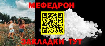 каннабис Абакан
