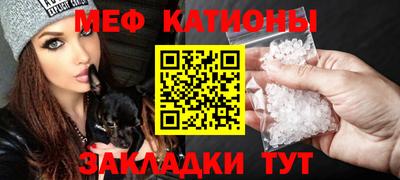 мдма Азнакаево