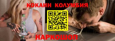 каннабис Абакан