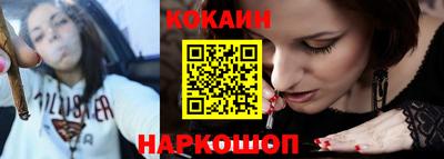 каннабис Абакан