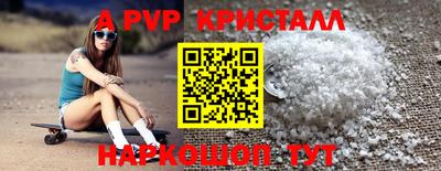 mdpv Абинск