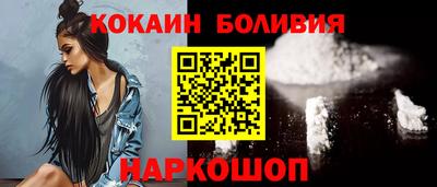 каннабис Абакан