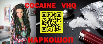 каннабис Абакан