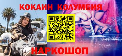 mdpv Абинск