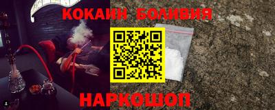 каннабис Абакан