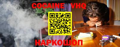каннабис Абакан