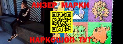 каннабис Абакан