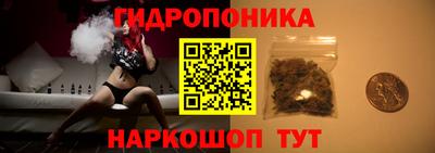 каннабис Абакан
