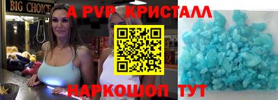 мдма Азнакаево