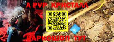 каннабис Абакан