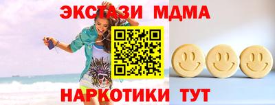 мдма Азнакаево