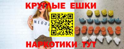 каннабис Абакан
