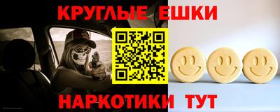каннабис Абакан
