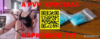 каннабис Абакан
