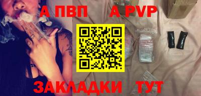 mdpv Абинск