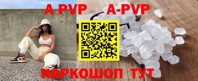 mdpv Абинск