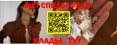 mdpv Абинск