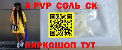 mdpv Абинск