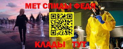 mdpv Абинск