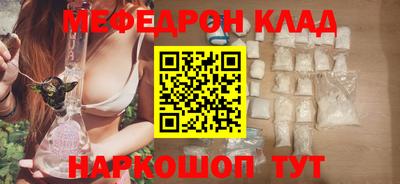 каннабис Абакан