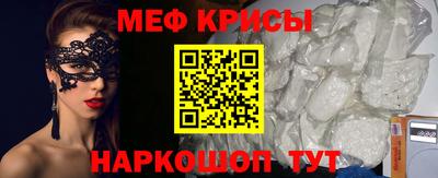 mdpv Абинск