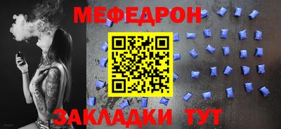 mdpv Абинск
