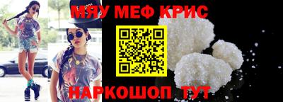 каннабис Абакан