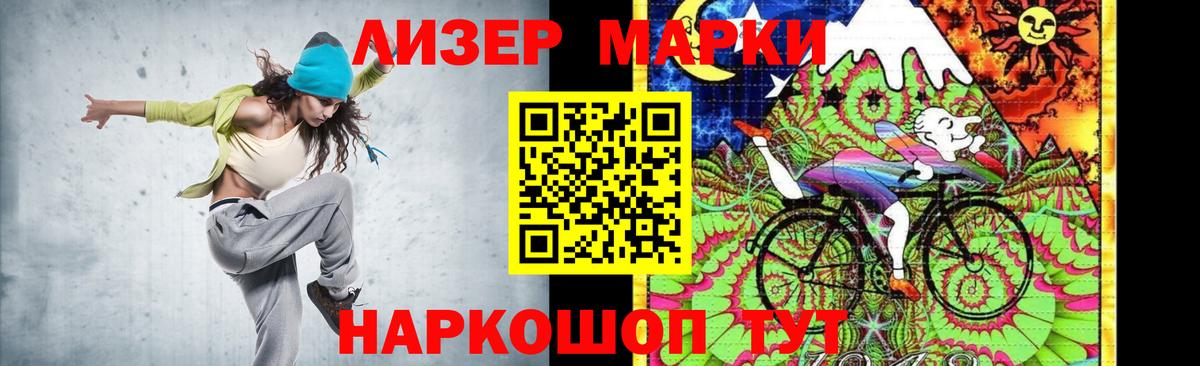 LSD-25 экстази ecstasy Абакан