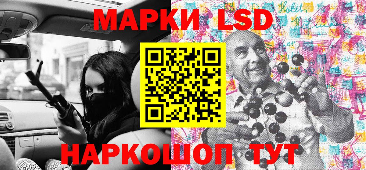 Наркотические марки 1,5мг  Вход с VPN  Марки NBOMe  Абакан 
