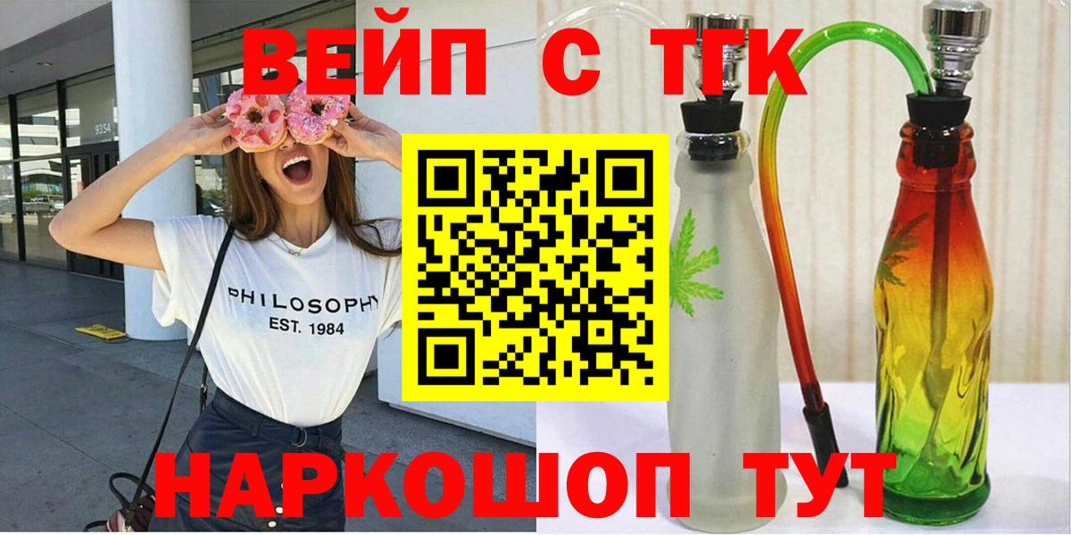 купить   Дистиллят ТГК концентрат  Дистиллят ТГК Wax  Вход с VPN  Абакан 