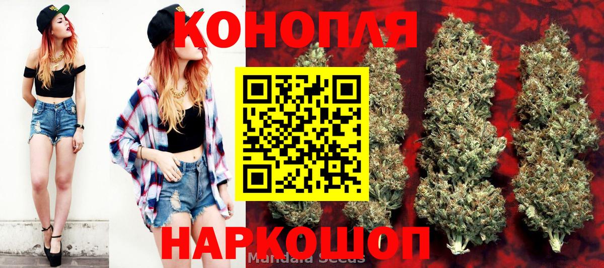 Абакан  Шишки марихуана планчик  Канабис SATIVA & INDICA  Вход с VPN 